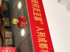 -天回镇何氏豆腐(总店)