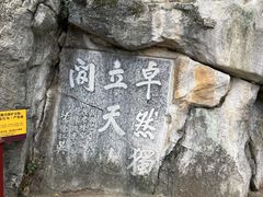 -桂林独秀峰王城景区