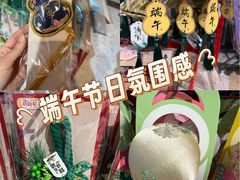 -盒马鲜生(丁香国际店)