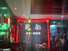 -霆记海鲜·只为这碗面(滨江店)