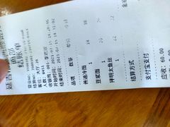 -顺姬冷面(延大店)