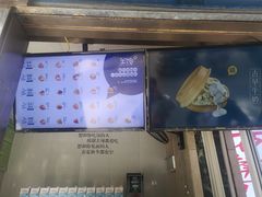 -半饱台式茶点