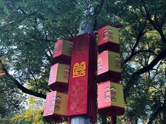 -簋街