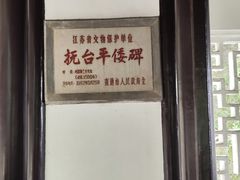 -狼山风景名胜区