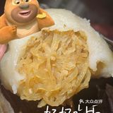 妈妈的味道｜糯叽叽的萝卜粄子