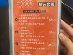 -左记港食(融科天城店)