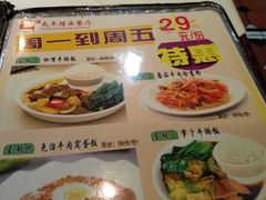 菜单-太平馆西餐厅(北京路店)