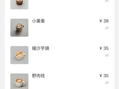 账单-SAANCI山池咖啡(海上世界文化艺术中心店)