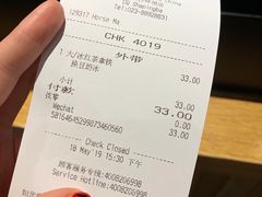 账单-星巴克臻选(重庆沙坪坝店)