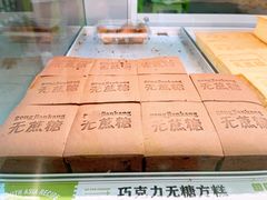 -南洋大师傅(长楹天街店)