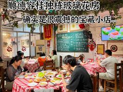 -龙桥私厨·姜花菊花过桥鱼·顺德菜(容桂店)