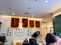 -通透堂中医·精准推拿(万科云城分院)