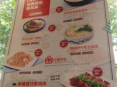菜单-泰煌鸡·上海白斩鸡·沪菜(平利店)