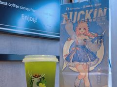 -瑞幸咖啡(梅花园地铁站店)
