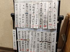 -加奈日本料理