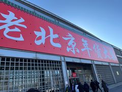 -中国农业博物馆