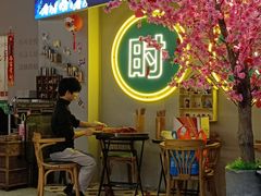 -大院涮烤·东北经典老味烧烤·铜锅涮肉(江南东路店)