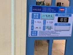 -点点梦想城(金水路店)
