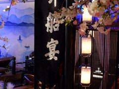 -绿茶餐厅(西湖银泰百货店)