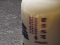 -安多素食(广仁寺路店)