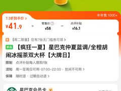 -星巴克(朵云轩店)