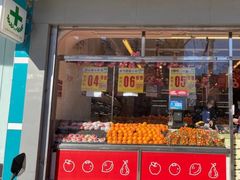 -果多美(鼓楼北街店)