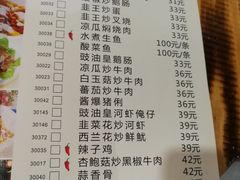-禄源公·老莞诚饭店