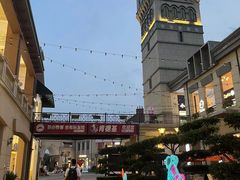 -王府井奥莱临潼小镇(临潼店)