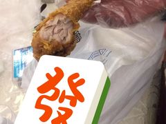 -德克士(中心医院店)