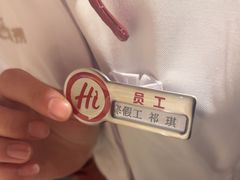 -海底捞火锅(劲松店)