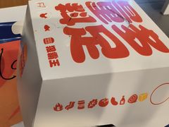-汉堡王(上海虹口龙之梦)