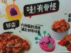 -傅强排骨(成都总店)
