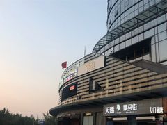 -Primo·丽莫意大利窑烤披萨