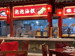 -山西会馆·晋菜·晋商宴·学堂记忆(许坦西街店)