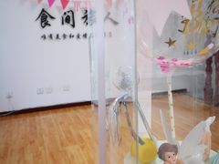 -食间旅人DIY烘焙工作室