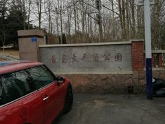 -如家精选酒店(青岛八大关太平角公园地铁站海水浴场店)