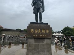 -沈阳金融博物馆