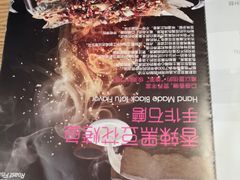 -鸣记脆皮烤鱼(铁西店)