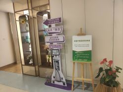 -杭州海亮医院 · 禾芸嘉医美中心