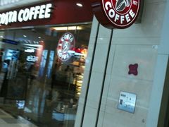 门面-COSTA COFFEE(水游城店)