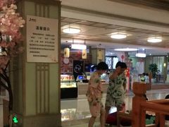 -极乐汇汗蒸会馆(杭州店)