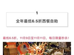 -康帝国际酒店-艾斯本自助西餐厅