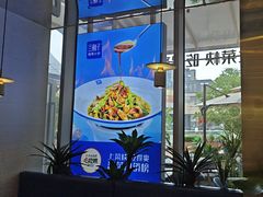 -兰湘子·湘菜小炒(长安万科广场店)