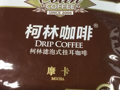 -漫咖啡 (CCPAPK创意港店)
