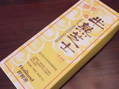 -好利来.生日蛋糕(杨家坪店)