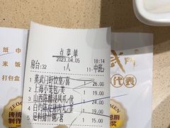 -蒸武门·广式茶点(石滩店)