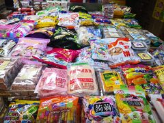 -紫荆城食品交易中心(华强北店)