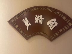 -白天鹅宾馆-玉堂春暖餐厅