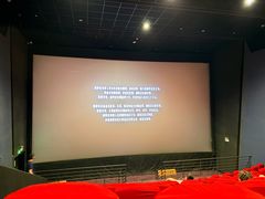 -金逸影城(荟聚IMAX激光店)