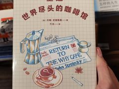 -方所(华润万象城店)